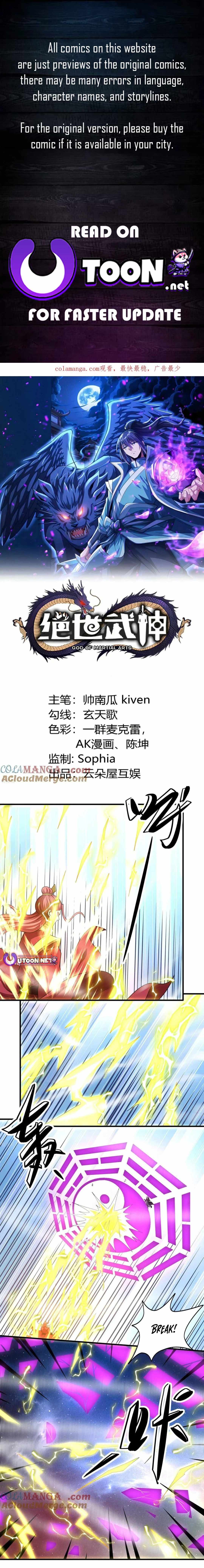 God of Martial Arts Chapter 789 1